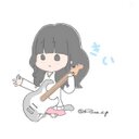 き(せ)いちゃん (@9mm_an) Twitter
