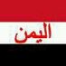 عدنية (@hkh99992) Twitter profile photo عدنية (@hkh99992) Twitter profile photo