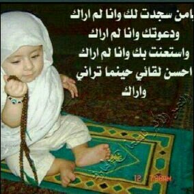 ‏الحمدالله ع كل حال