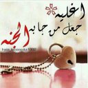 محمد الاحمري (@0566218883) Twitter