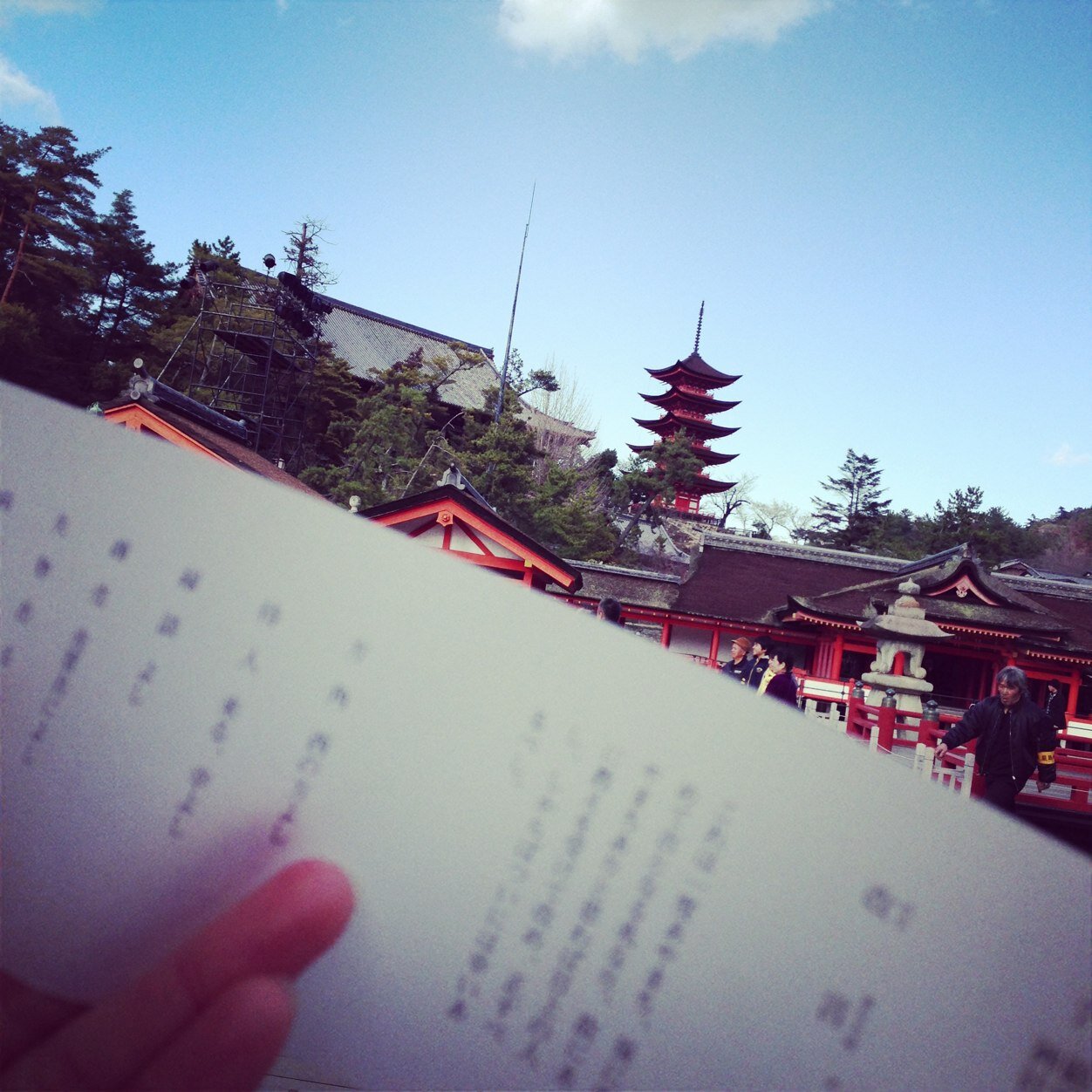 筑波大心理4年/斬桐舞/聴覚障害学生支援チーム/弘高/尾上/都庁心理職/はじっこ  走りつつ、休みつつ。