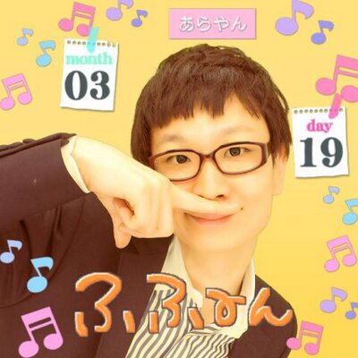爆笑プリクラbot Dndn0721 Twitter 爆笑プリクラbot Dndn0721 Twitter