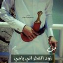مْجنْؤنْيُ آلُيُآمْي (@00sgrr00) Twitter