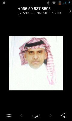 رجل يحب الخير للناس