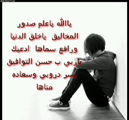 اﻷمل  المنتظر