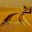 دمعه حزن (@0557729plm20) Twitter