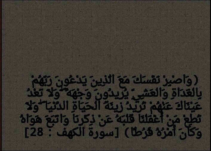 7_000000's profile picture. ‏اللهمـَ تَقبٌل منَي صَآلح الأعَماٌل