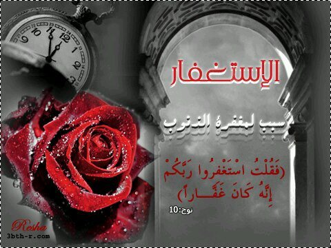 ﺣِﻴﻦَ ﺃﺗﺄﻣﻞُ ﺍﺗﺴﺎﻉَ ﺍﻟﺴﻤﺎﺀِ ..ﺃُﺩﺭِﻙُ ﺃﻥَّ ﺍﻟﻀّﻴﻖَ ﺳَﻴﺘﻼ‌ﺷَﻰْ ﻭَﺃَﺑﺘﺴِﻢْ =) ﻷ‌ﻧّﻲ ﺃَﺟْﺰﻡُ ﺃﻥّ ﺍﻟﺤﺰﻥَ ﺍﺑْﺘِﻼ‌ﺀ .. ﻭَﺃﻥّ ﺍﻟﻠﻪَ ﺇﺫﺍ ﺃﺣَﺐُّ ﻗَﻮْﻣﺎً ﺍﺑْﺘﻼ‌ﻫُﻢْ