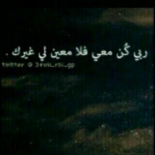 ‏استغفر الله العظيم وأتوب إليه ♡