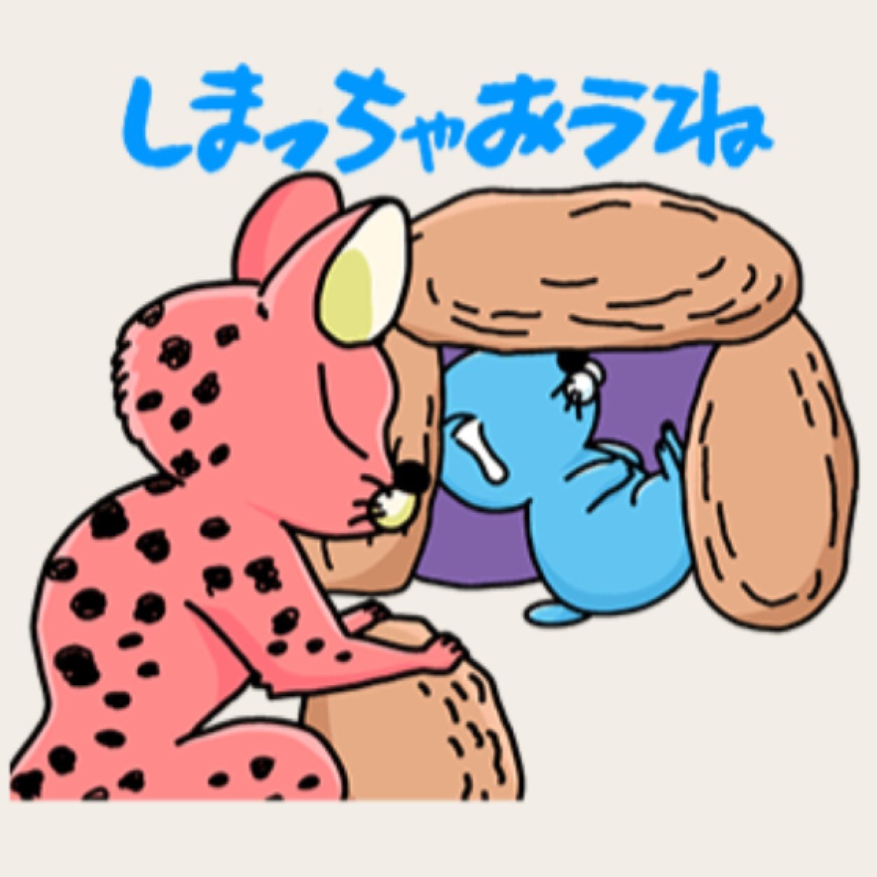 祝！春から大学５年生！ただいまリトアニアに留学中。
ただいま英語とリトアニア語と秋田弁と会津弁と日本語（標準語）の勉強中。
歌が好き。ピアノは独学でおさわり程度。
sekai no owari/ the HIATUS/ goose house/ 安藤裕子　などなど