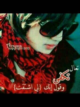 ‏حساابي بالانستقراممم weda4747