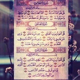 سبحان الله و الحمدلله ولا إله إلا الله و الله أكبر  و لا حول و لا قوة إلا بالله.