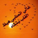بعيداالمراويح (@00967711a) Twitter