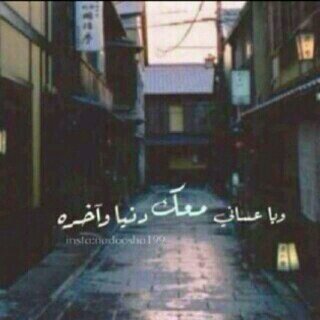 ‏‏‏‏‏'استغفرالله واتوب اليهه♥♥‎