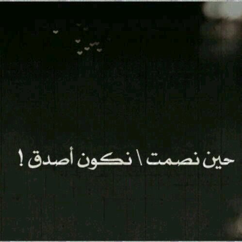 اتحدث بما يروق لي ليسَ بما أشعر به فقط مجرد كلمات «حرفي ملك لي ولا أستبيح منتحليه»