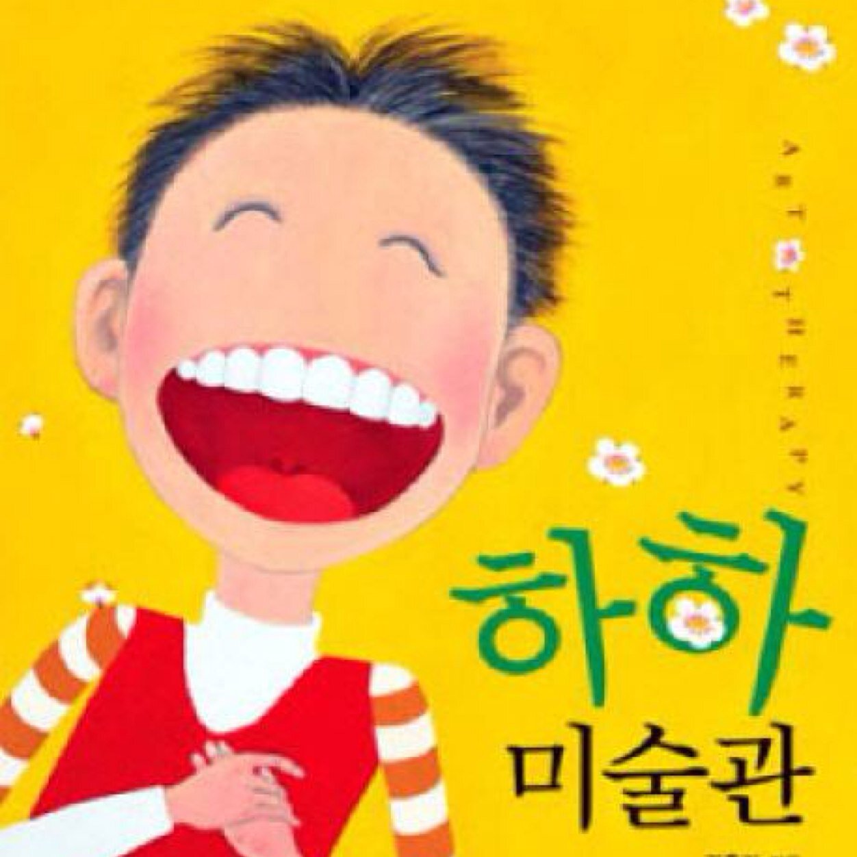 soonim's profile picture. 회사 다니는 사람