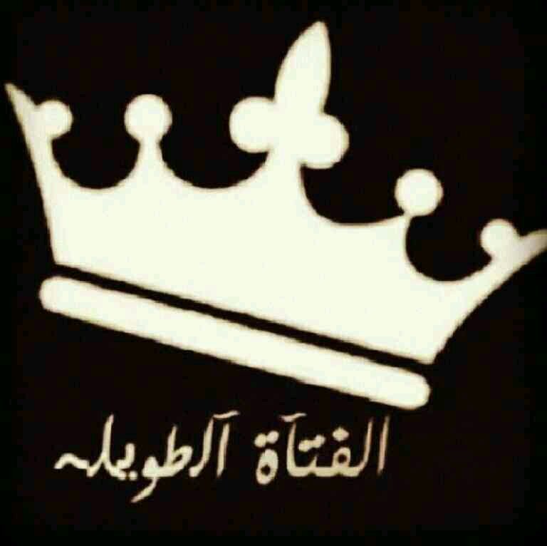 رضاك زوجي بعد رضاء ربي‏‏‏‏‏‏‏‏