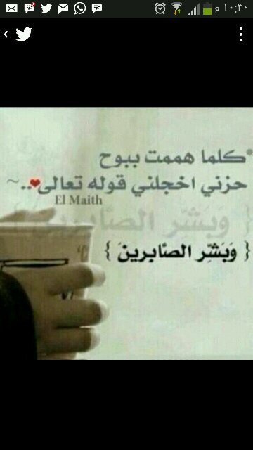 بين كل خير وخير مسافة مرهقة تسمى الإبتلاء مليئة باﻷجر لمن يصبر ويحتسب .