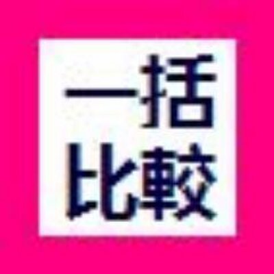 原付 自賠責