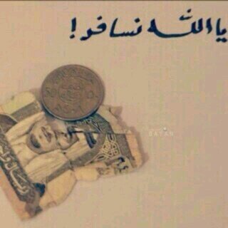 ارسل كلمة حلم او دريم على هذا الحساب وقولي حلمك ^__^®