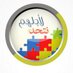عيادة التوحد بعسير (@autismaseer) Twitter profile photo