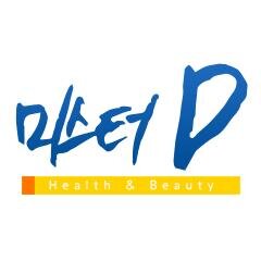 병원 감염관리, 안전의료용품, 신기술 니들패치 및 다양한 미용, 건강 정보 제공