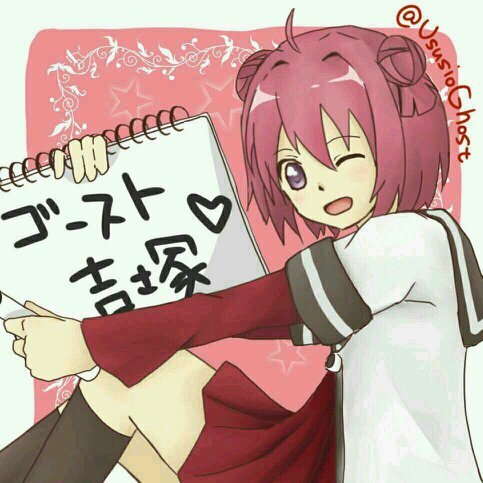 UsusioGbost's profile picture. 