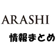@ARASHISAN5に移動します。