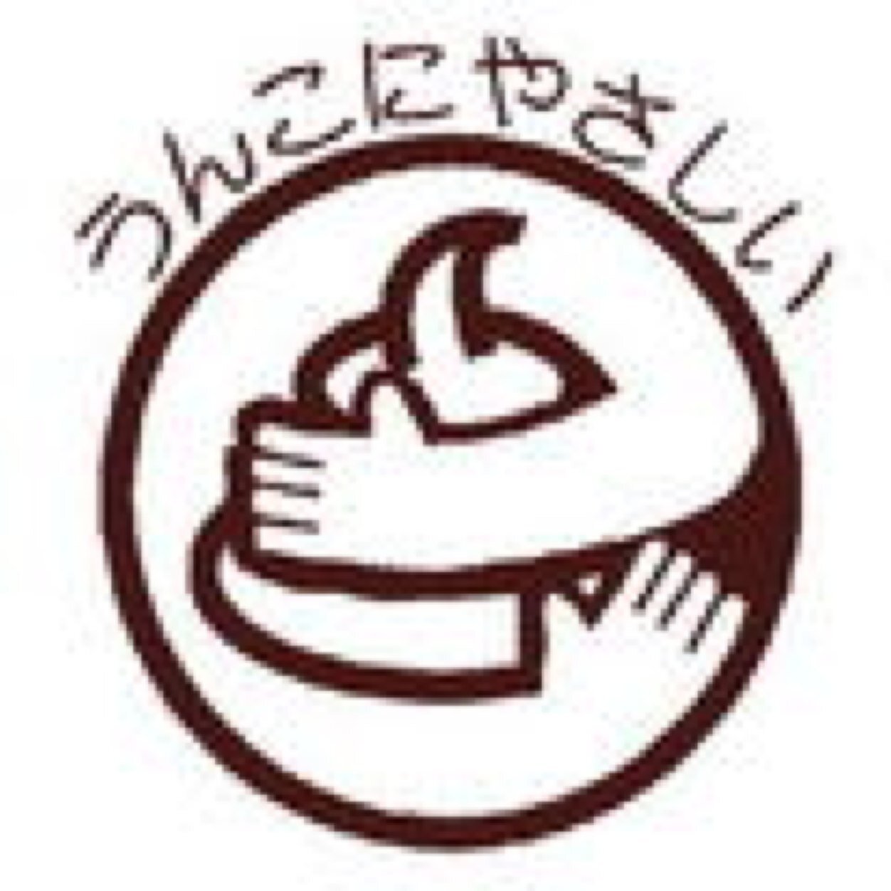 誰だッ⁈誰だッ⁈変態だァァ♪