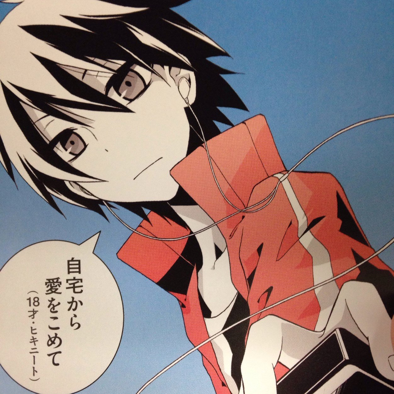 砂漠のウサギ 12fessor Twitter 砂漠のウサギ 12fessor Twitter