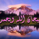 ابو مالك (@0598654231) Twitter