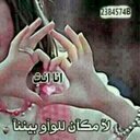 نور الربيعي (@098754331vz) Twitter