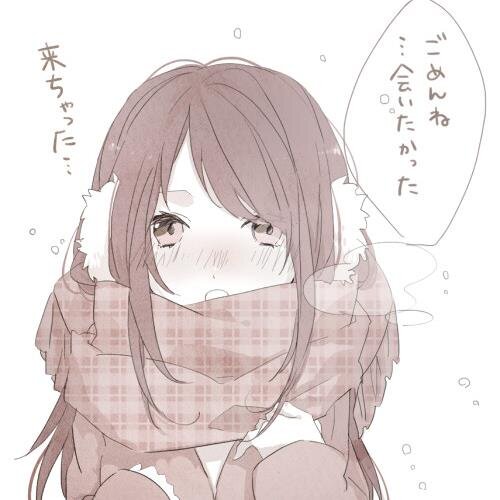刹那 ウサギ系女子 V Twitter 定期 寂しがり屋ですｗｗ ツイートしていたら話しかけてください
