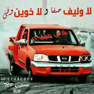‏إضافة علئ البيبي 74C07C0B