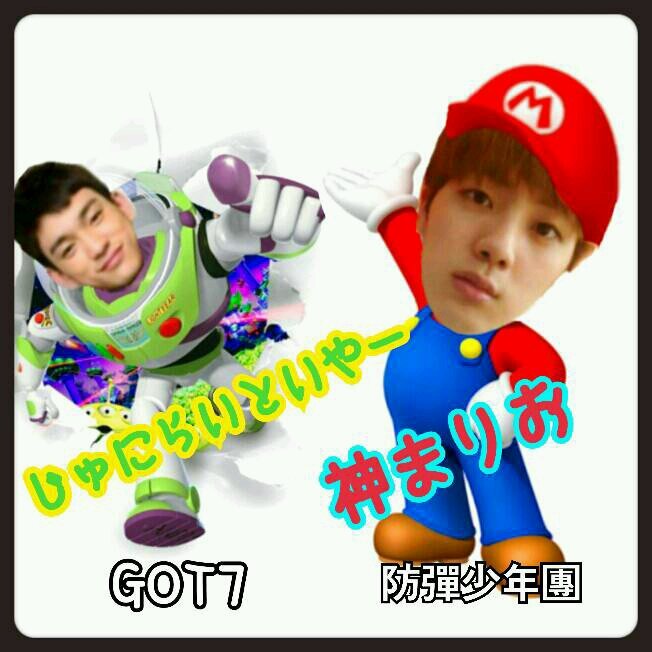 BTS/GOT7垢＊僕たちで伝説を作ろうね、僕たちならできるよ▲1/7 参戦済み▽ GOT7/オンまゆ＝じゅにお