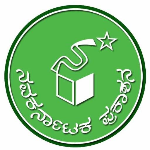 Navakarnataka has been consistently striving to develop book-culture by way of publication and distribution of books dealing with a wide range of subjects.