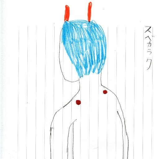 Artist / Sapporo