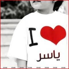 وراء كُل قلم أنيق أُنثى لِـ أجلها كتب القلم
وصيغت الأحرف وتبعثرت معاني الكلمات 
وتميز اﻷحساس !*