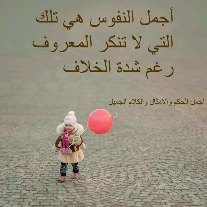 لن أسقط من أعين الناس لأبرهن للبعض جاذبيتي فلست تفاحة نيوتن التي تهاوت من الأعلى لتمنح غيرها شرف الإكتشاف