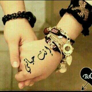 gghhhmfggm1's profile picture. ارجوكى اوعى تخرجى بليل
لان القمر حالف يخطف اى شخص احلى منه