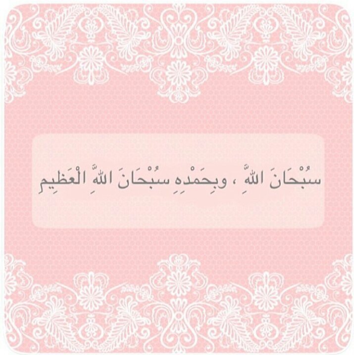 ‏‏‏صدقه جاريه /خالد السبهان