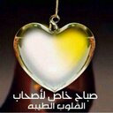 Laila Bahman (@1968Bahman) Twitter