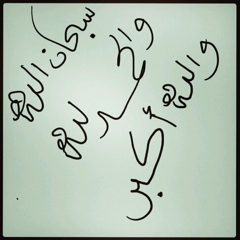 ‏‏‏‏‏سيأتي يوماً ما ، وتترك الدنيا، فأترك بصمة خير ، يتذكرك بها الجميع. .  سبحان الله وبحمده سبحان الله العظيم   اللهم صلى وسلم ع نبينا محمد.  .