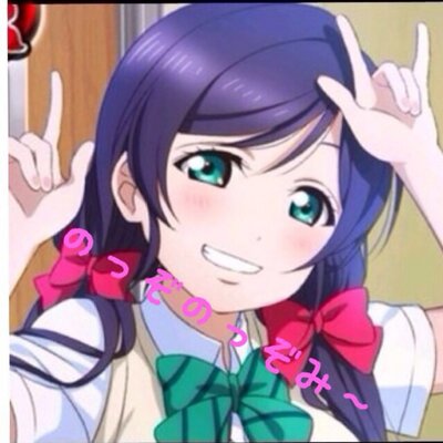 ツンデレ希bot