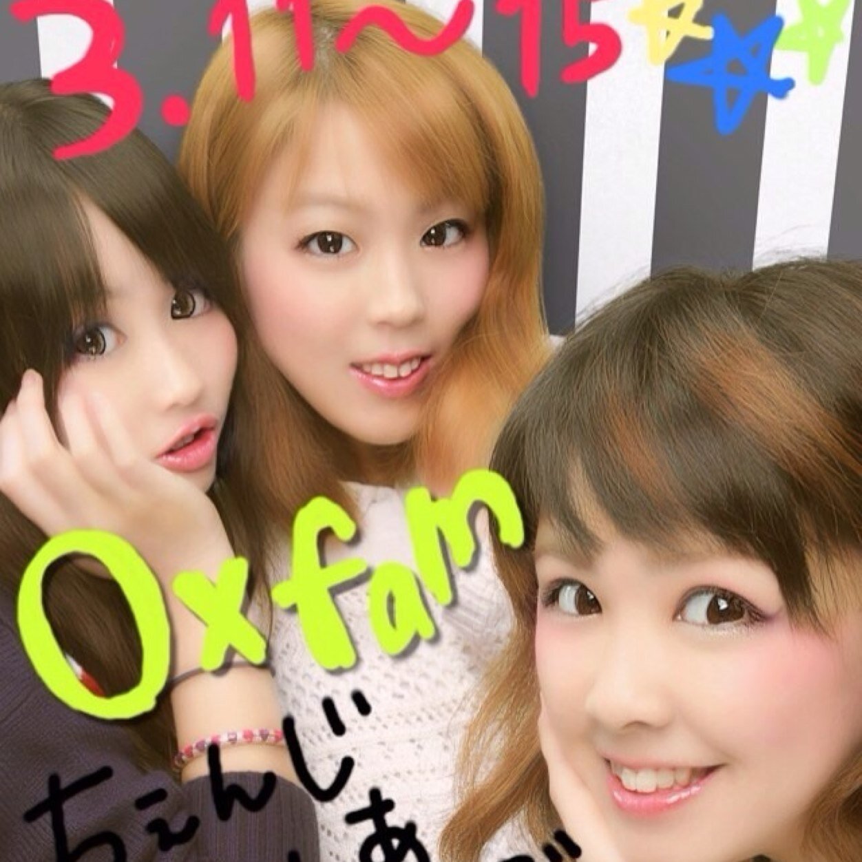小倉南。名桜TFT。おっくすふぁむ
