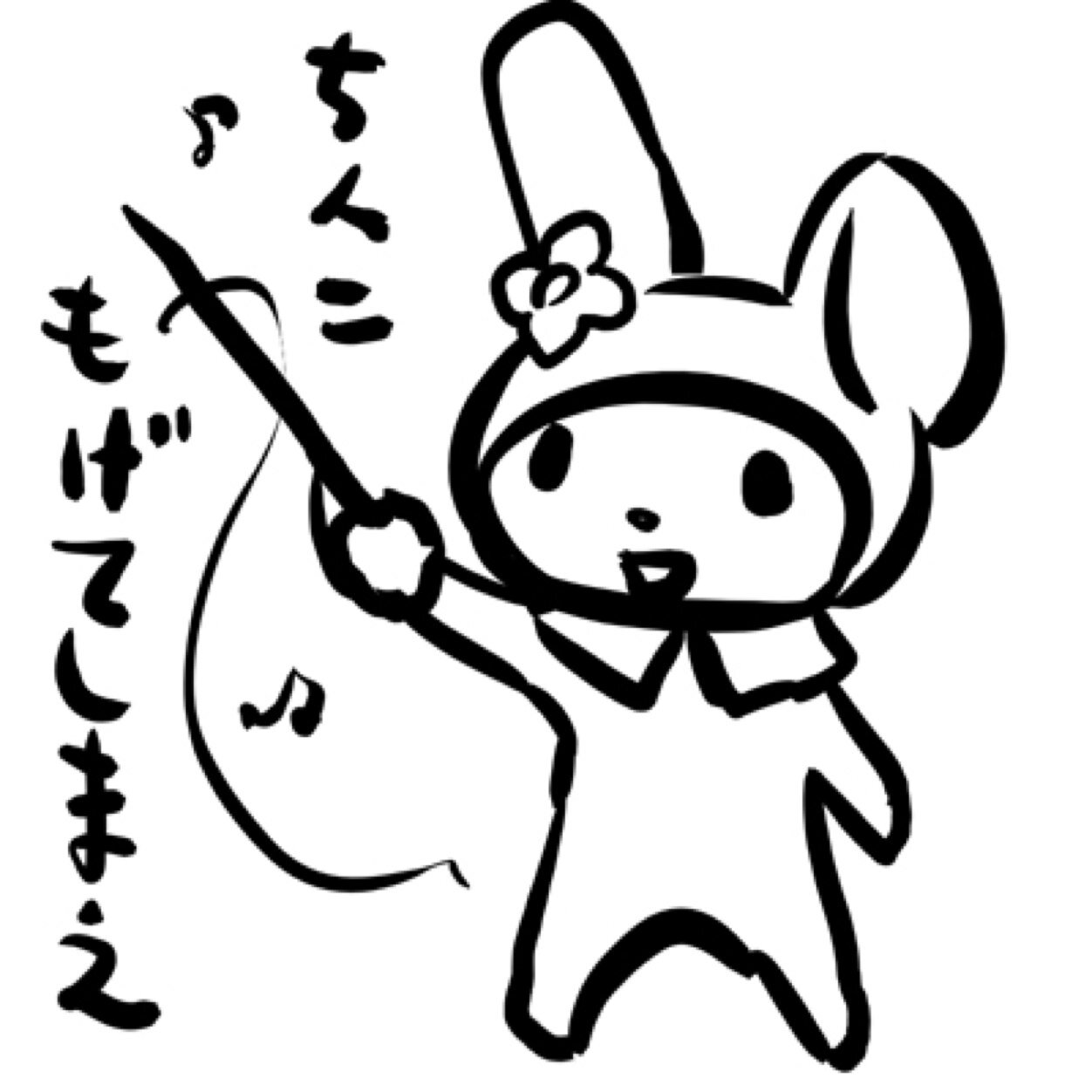 早織さんのプロフィール画像