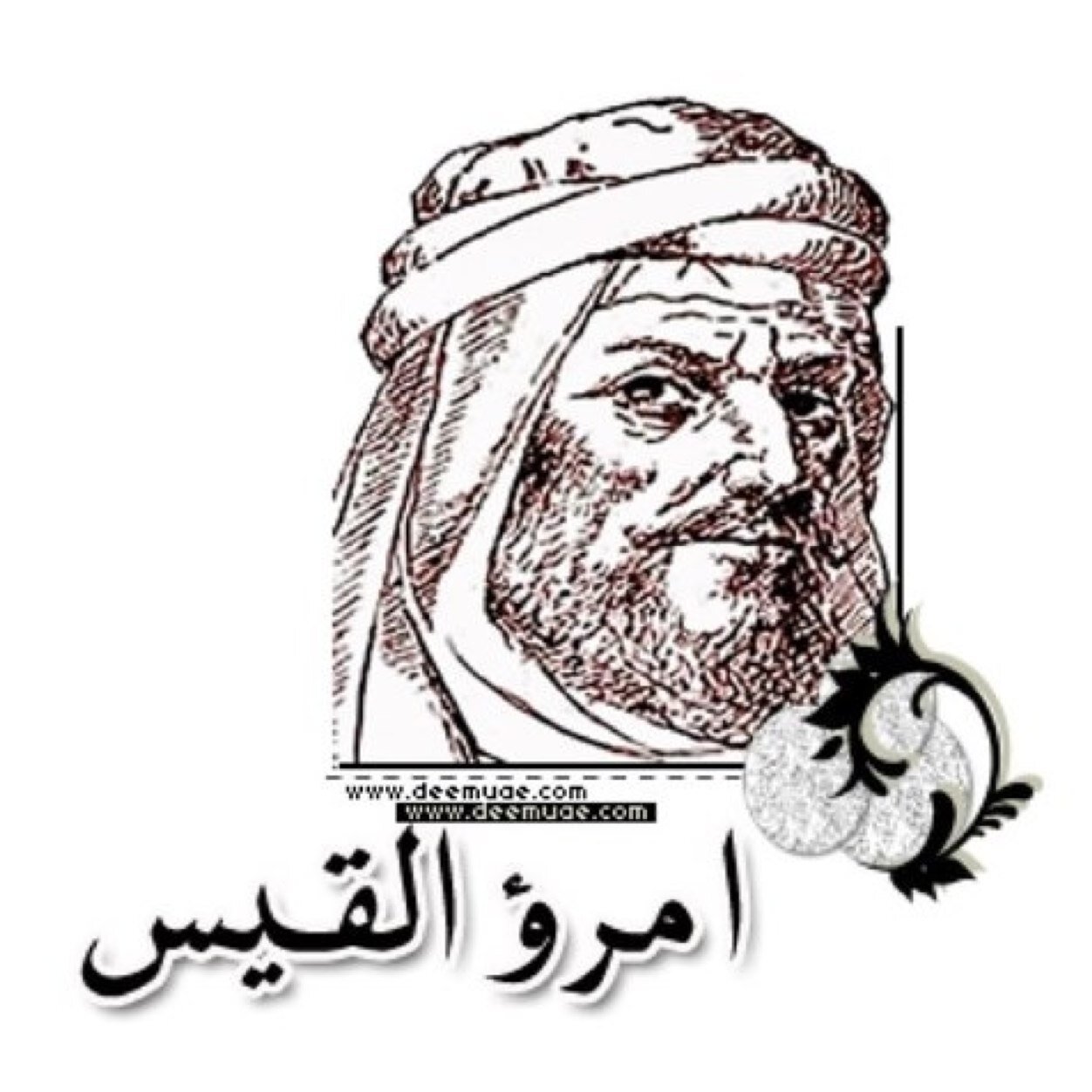 نتيجة بحث الصور عن امرؤ القيس