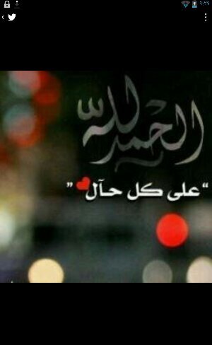 قبل كل شئ صلي على رسول الله تسويلي فولو اسويلك فولو باك تحذفني احذفك