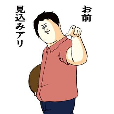 今日のおもしろコンテンツを配信します(((((((((((っ･ω･)っ ﾌﾞｰﾝ