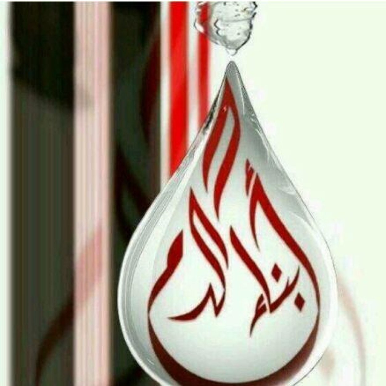 الحساااااااب مغلللققققق